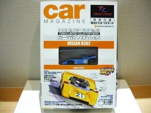 トミカ リミテッド コレクターブック No.８　日産 Ｒ３８２　Carマガジン エディション ■TOMICA LIMITED Car MAGAZINE NISSAN R382