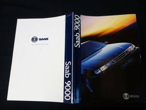 【￥1000 即決】SAAB サーブ 9000 / 3.0 V6 / 2.3ターボ 本カタログ 日本語版 / 1997年モデル