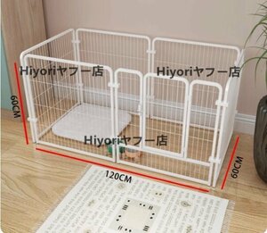 強力推薦★ 犬用ケージ、フェンス屋内中小型犬用ペット用フェンス自由に組合隔離トイレ訓練犬籠家柵