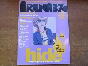 1710sh●ARENA37℃ アリーナ37℃ 195/1998.12●hide/シャムシェイド/ラクリマクリスティ/LUNA SEA/GLAY/pierrot/T.M.Revolution　