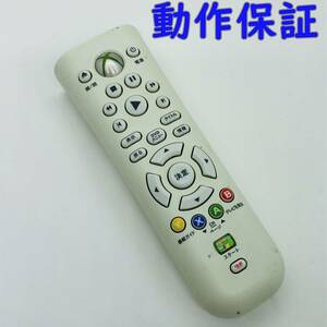 【 動作保証 】 Xbox 360 リモコン MEDIA REMOTE X805868-002