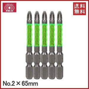 SK11 ドライバービット プラスビット 段付きビット 5本セット +2×65mm 阿修羅ビット SA-DP05-2065