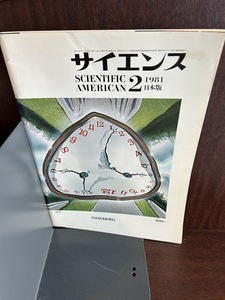 サイエンス　日本版1981/2　NATOの中距離ミサイル/大脳前頭前野のニューロン活動