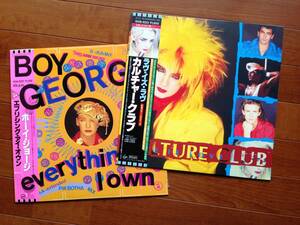 Boy George Everything I Own 12 inch single vinyl obi culture club antique pop reggae dub ska post punk sold new wave duran remix