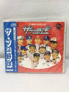 MY-170 未開封 PCエンジン CD ROM2 ザ・プロ野球