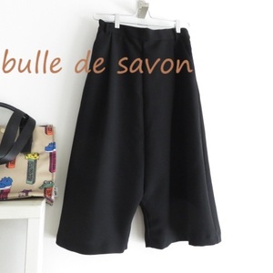 送料込 匿名配送 bulle de savon ビュルデサボン　サルエルパンツ　半端丈パンツ　黒