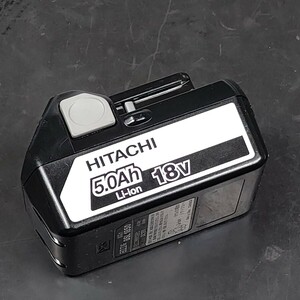 中古品 日立工機 HITACHI 純正品 18V 5.0Ah リチウムイオン蓄電池 BSL1850 フル充電確認済 充電池 バッテリ HiKOKI ハイコーキ ①