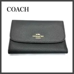 【極美品】　COACH コーチ 三つ折り 財布　薄型　ブラック　ゴールドプレート