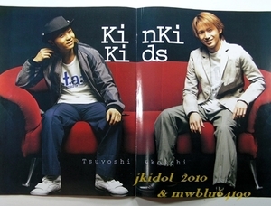 KinKi Kids！堂本光一！堂本剛！フォトブックレット（管理F8797）