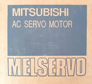 三菱MITSUBISHI AC SERVO MOTOR HH-FF053 50W 3000RPM 未使用品　未開封