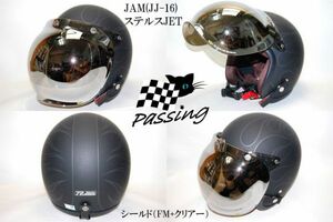 72JAM JJ16L　バブルミラーシルバーシールド付きヘルメットステルス　XLサイズ60～62㎝