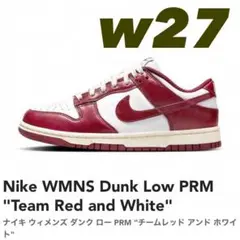 Nike WMNS Dunk Low PRM