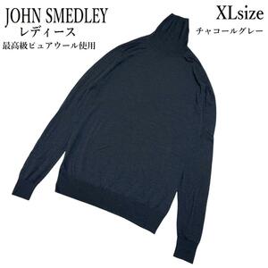 JOHN SMEDLEY ジョンスメドレー メリノウール タートルネック ニット XL チャコールグレー エクストラファイン