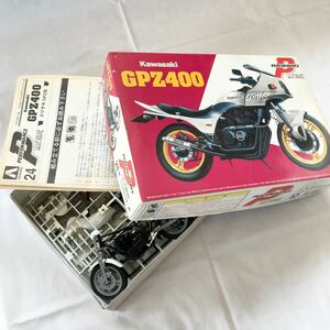 ジャンク品 kawasaki GPZ400 プラモデル バイク （株）アオシマ文化教材社 PERFORMANCE おもちゃ 玩具 