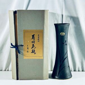 有田焼 琥山窯 中国染付 耳付花瓶 　(管理番号：OKU5022)