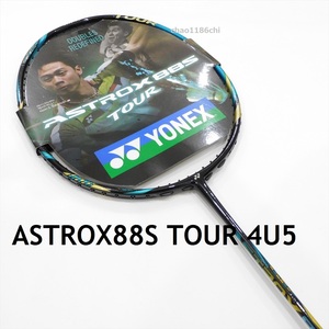 送料込/新品/ヨネックス/4U5/最新モデル/アストロクス88Sツアー/ASTROX88S TOUR/AX88Sプロ/PRO/ゲーム/88S/ASTROX/YONEX/77/100ZZ/99プロ