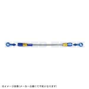 SWAGE-LINE スウェッジライン PAK-1111M-0650 イージーオーダーブレーキホース 汎用 650mm