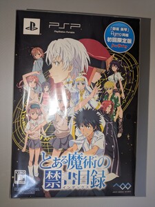 【新品未開封】とある魔術の禁書目録 (限定版:figma 御坂美琴 1体同梱) - PSP