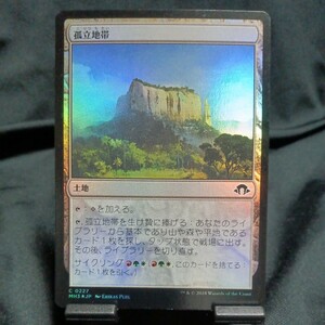 ☆MTG　孤立地帯　MH3