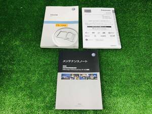 ★VOLKS WARGEN Polo フォルクスワーゲン　ポロ 取扱説明書 初版 2010年6月 取説 MANUAL BOOK FB442★