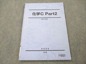 VE19-019 駿台 化学C Part2 2022 前期 07s0B