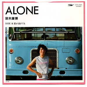 EP 鈴木康博 ALONE 夏が過ぎても ETP-17620