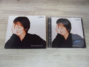 CD / with II ～ YUMI TANIMURA BEST SELECTION / 谷村有美 /『D19』/ 中古