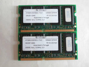 SO-DIMM PC133 CL3 144Pin 256MB×2枚セット Infineonチップ ノート用メモリ