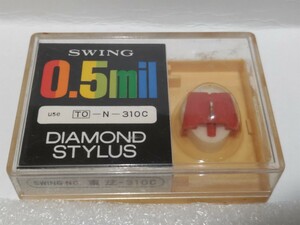 未開封 東芝用 レコード針 N-310C レコード交換針 SWING ⑤