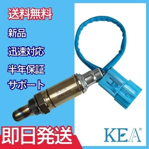 【全国送料無料 保証付 当日発送】 KEA O2センサー 2N0-270 ( セドリック Y34 22690-AH120 右側用 )