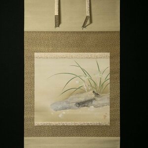 148【真作】　山口玲煕　水仙図　帝展　日展の画家　京都画壇