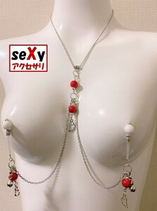 【ハンドメイド】seXyアクセサリ★ネックレス＆ニップルチャーム　SNN106