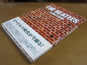 THE BEATLES 伝説の足跡 21世紀へのROCKの遺産 音楽専科復刻シリーズ1 ビートルズ 2000.12.