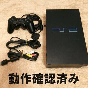 【動作確認済み】PS2 SCPH-15000 本体付属品一式 コントローラー等　ブラック