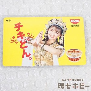 1RT28◆⑬未使用 当時物 田村英里子 テレフォンカード テレカ 日清 チキンラーメン/テレホンカード アイドル 昭和レトロ グッズ 送:YP/60