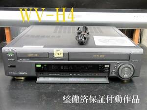 ★☆SONY 高画質Hi8/VHS・整備済保証付WV-H4動作品 i1127☆★