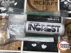 ◆【未使用/保管品】エポキシ系接着剤 GR-012 Grasp（グラスプ）イングレスト INGREST