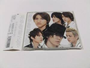 KAT-TUN DON’T U EVER STOP(初回限定盤1) CDシングル 帯付き　読み込み動作問題なし