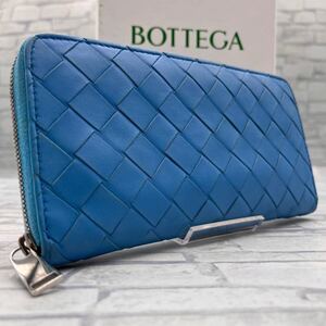 【RFID搭載】BOTTEGA VENETA ボッテガヴェネタ 長財布 ラウンドファスナー マキシ イントレチャート ビジネス メンズ ライトブルー 水色