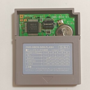 DMG-MBC5-32M-FLASH ゲームボーイ ジャンク品 開発機器 ゲームボーイ 昆虫博士3 体験版 たいけんばん 未発売