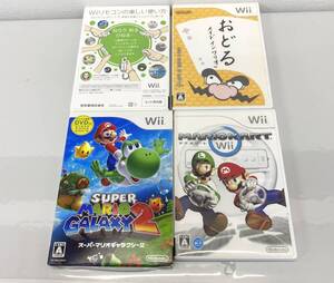 ※ Wii ソフト4点！ スーパーマリオギャラクシー2 / マリオカート / おどる / はじめてのWii ゲームソフト MARIO