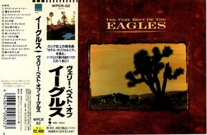 イーグルス＜Eagles＞「The Very Best Of The Eagles」ベスト盤CD＜Hotel California、Take It Easy、One Of These Nights、他収録＞