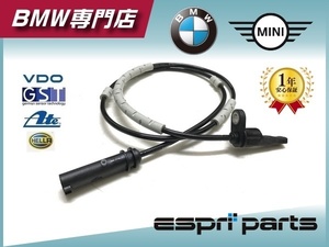 BMW F20 F21 F22 F87 F23 F30 F31 F34 F80 F32 F33 F36 F82 F83 リア リヤ DSCパルスセンサー 3452 6869 322 / 3452 6791 226 新品 即納