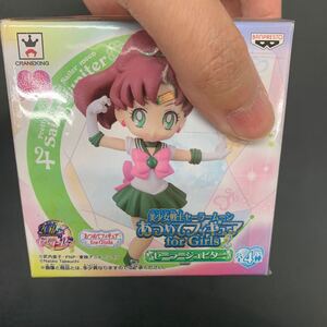 即決　未開封　美少女戦士セーラームーン あつめてフィギュア for Girls 2 セーラージュピター / 木野まこと PRETTY GUARDIAN SAILOR MOON