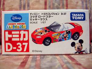 ★ディズニー トミカ D-37 マツダロードスター　ミッキーマウス