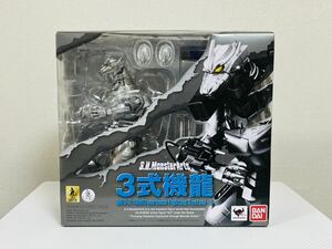 S.H.MonsterArts MFS-3 3式機龍 メカゴジラ モンスターアーツ