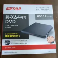 BUFFALO DVDドライブ DVSM-PTR8U3-BKA USB 3.2