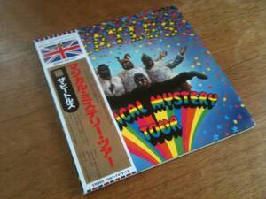 【超稀少＊国内 レア 30周年記念 2EPs】The Beatles『Magical Mystery Tour』2EPs ★新品同様・開封のみ★