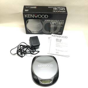 ★KENWOOD ケンウッド ポータブルCDプレイヤー DPC-181 音楽機器 オーディオ機器 ジャンク品★C02082