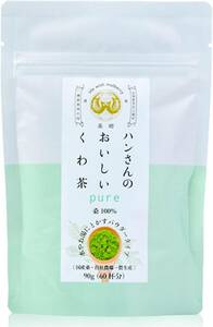 90グラム (x 1) 桑郷 ハンさんのおいしいくわ茶 90g 桑茶 桑の葉茶 粉末 国産 山梨県産 桑の葉100%パウダー 無農